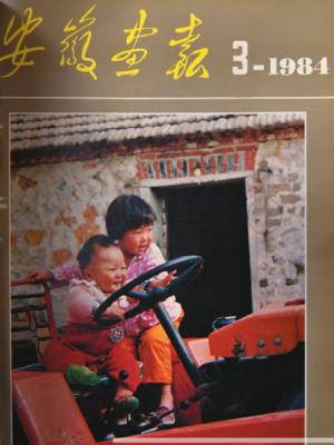 ծ1984ڿ