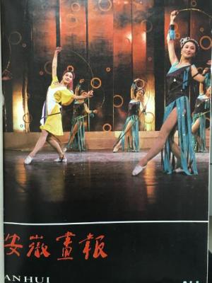 ծ1985ڿ