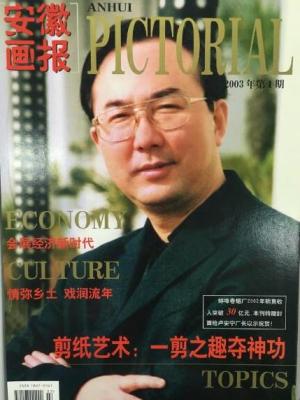 ծ2003ڿ
