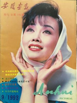 ծ1993ڿ