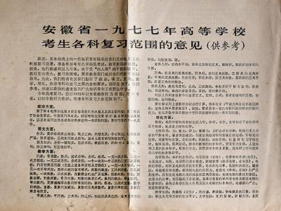 ֏(f)߿ʮd  ߪӢȡ(yu)_